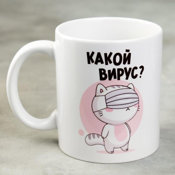 

Кружка «Какой вирус», 300 мл