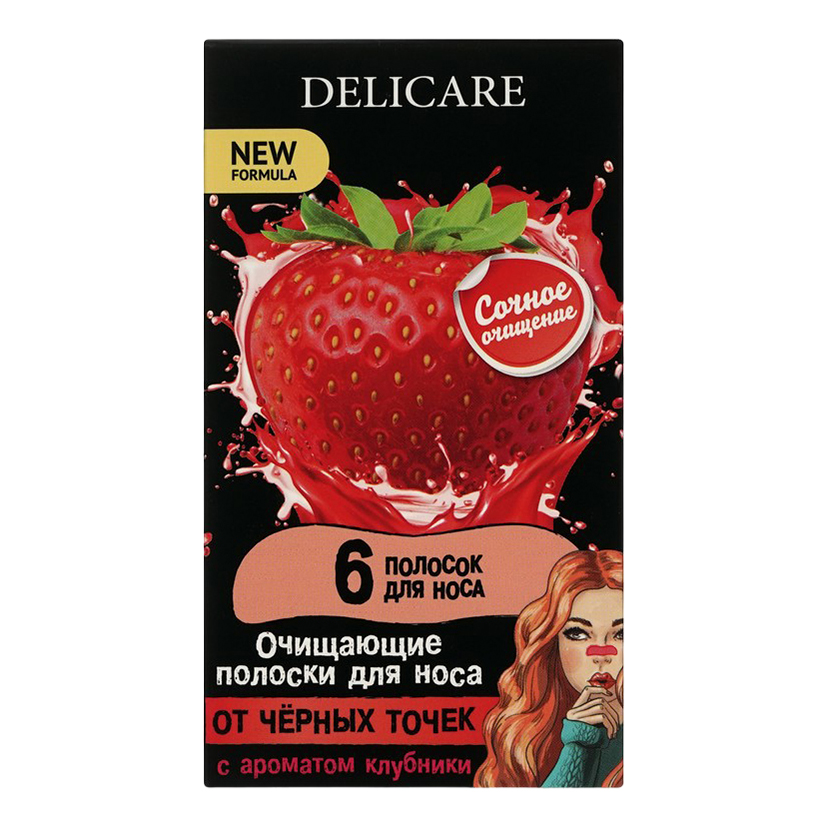 

Полоски для лица Delicare с клубникой, 6 шт.