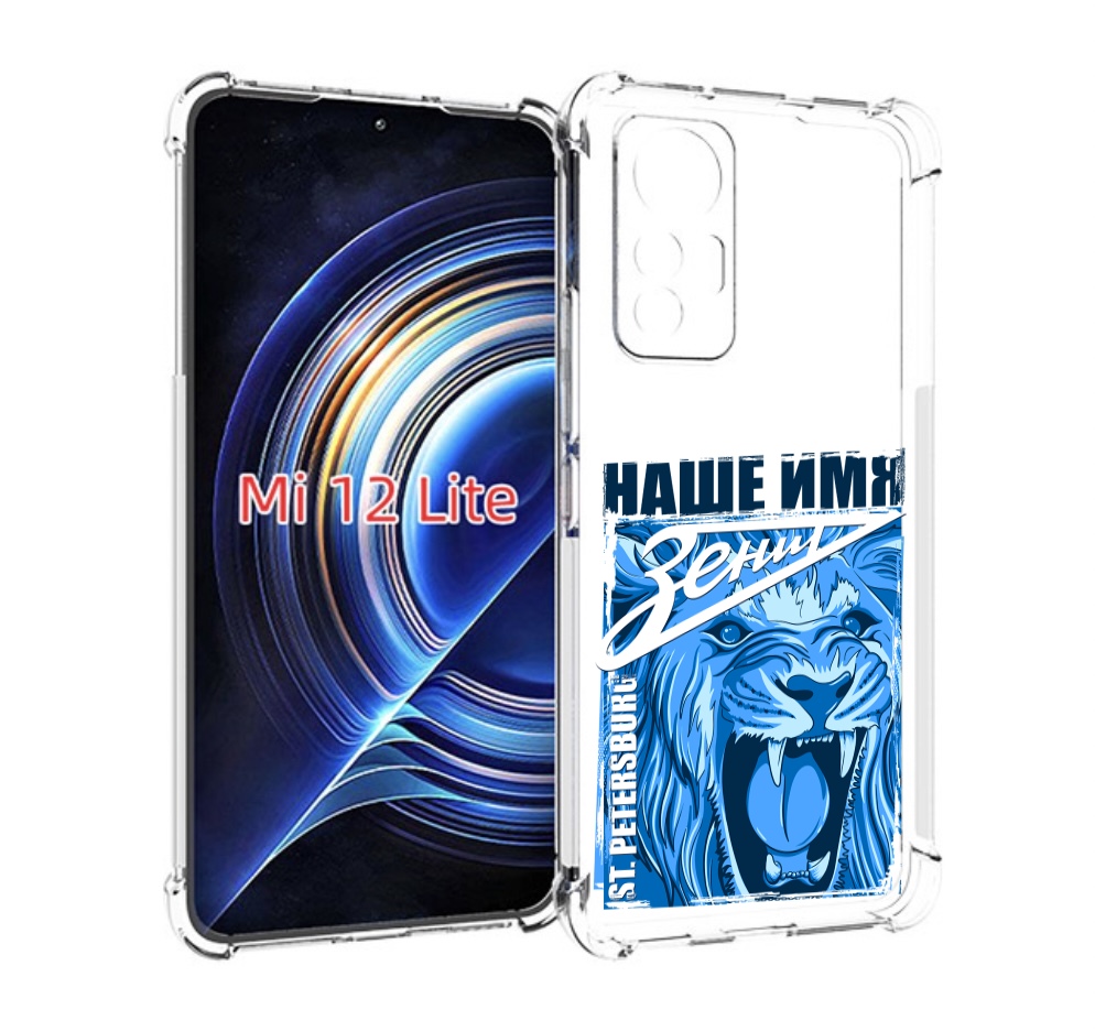 

Чехол MyPads ФК наше имя зенит для Xiaomi 12 Lite, Прозрачный, Tocco