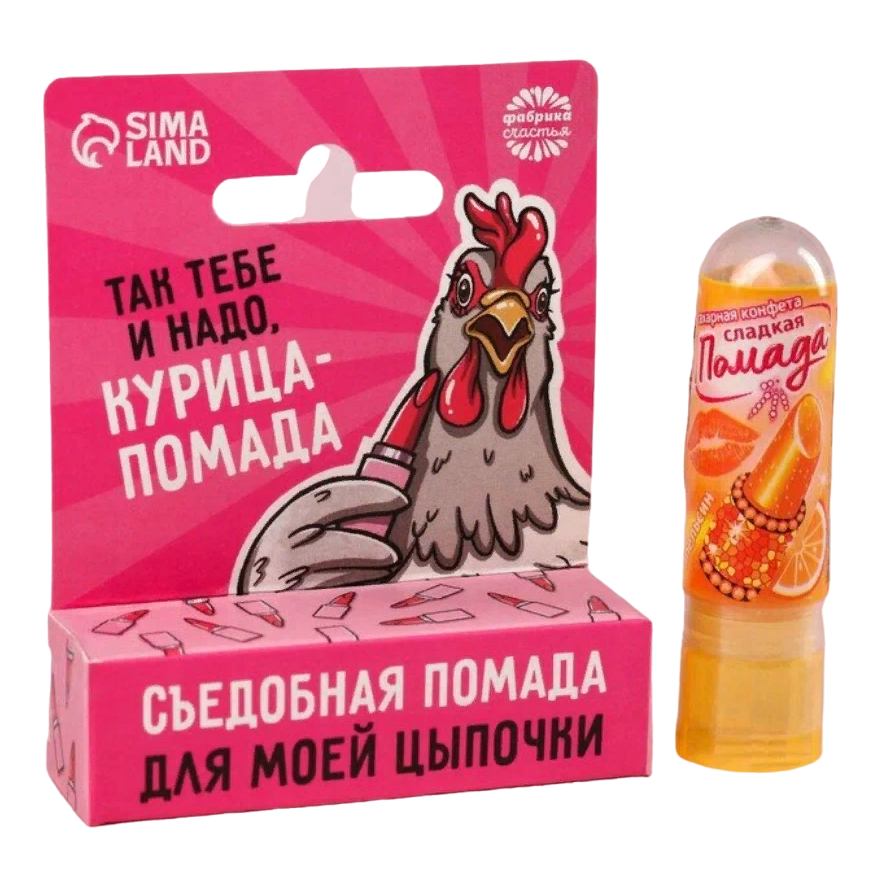 

Сахарная помада Тебе и не надо в коробке, 3,5 г.