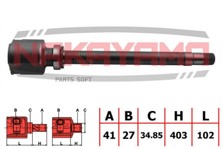 

Шрус Внутр. К-Кт Правый Citroen Jumper, Fiat Ducato, Peugeot Boxer 2.2