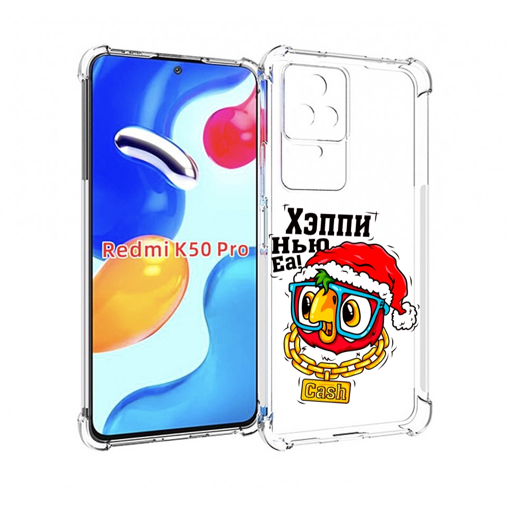

Чехол MyPads Хэппи нью еа для Xiaomi Redmi K50/K50 Pro, Прозрачный, Tocco