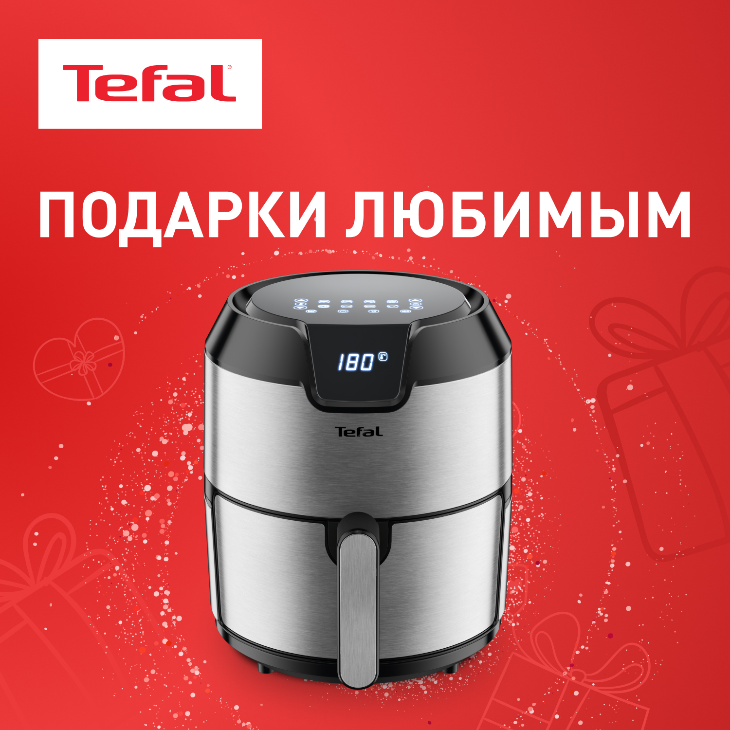 

Аэрогриль Tefal Easy Fry Deluxe EY401D15, черный/серебристый