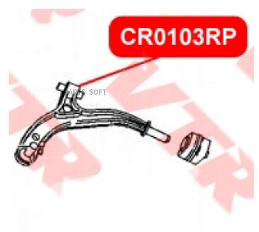 

VTR CR0103RP Полиуретановый сайлентблок рычага передней подвески, передний () 1шт