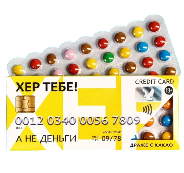 

Шоколадное драже А не деньги, 20 г.