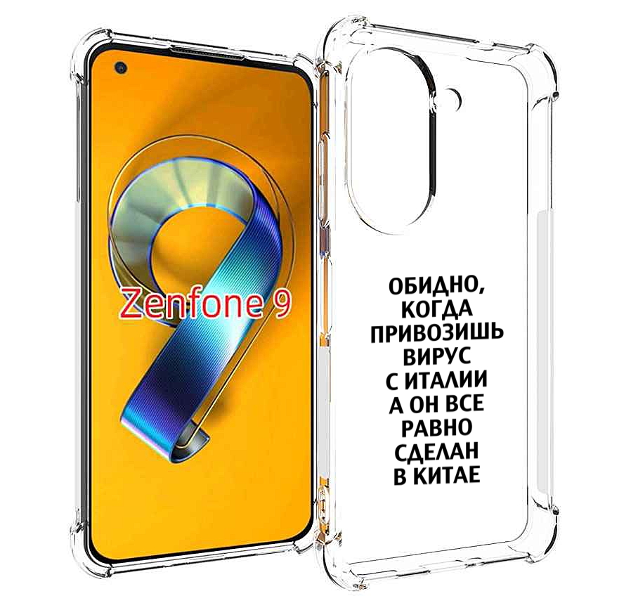 

Чехол MyPads обидно-да для Asus Zenfone 9 (AI2202), Прозрачный, Tocco