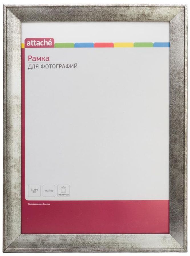Рамка 849319 21х30см пластик серебристый