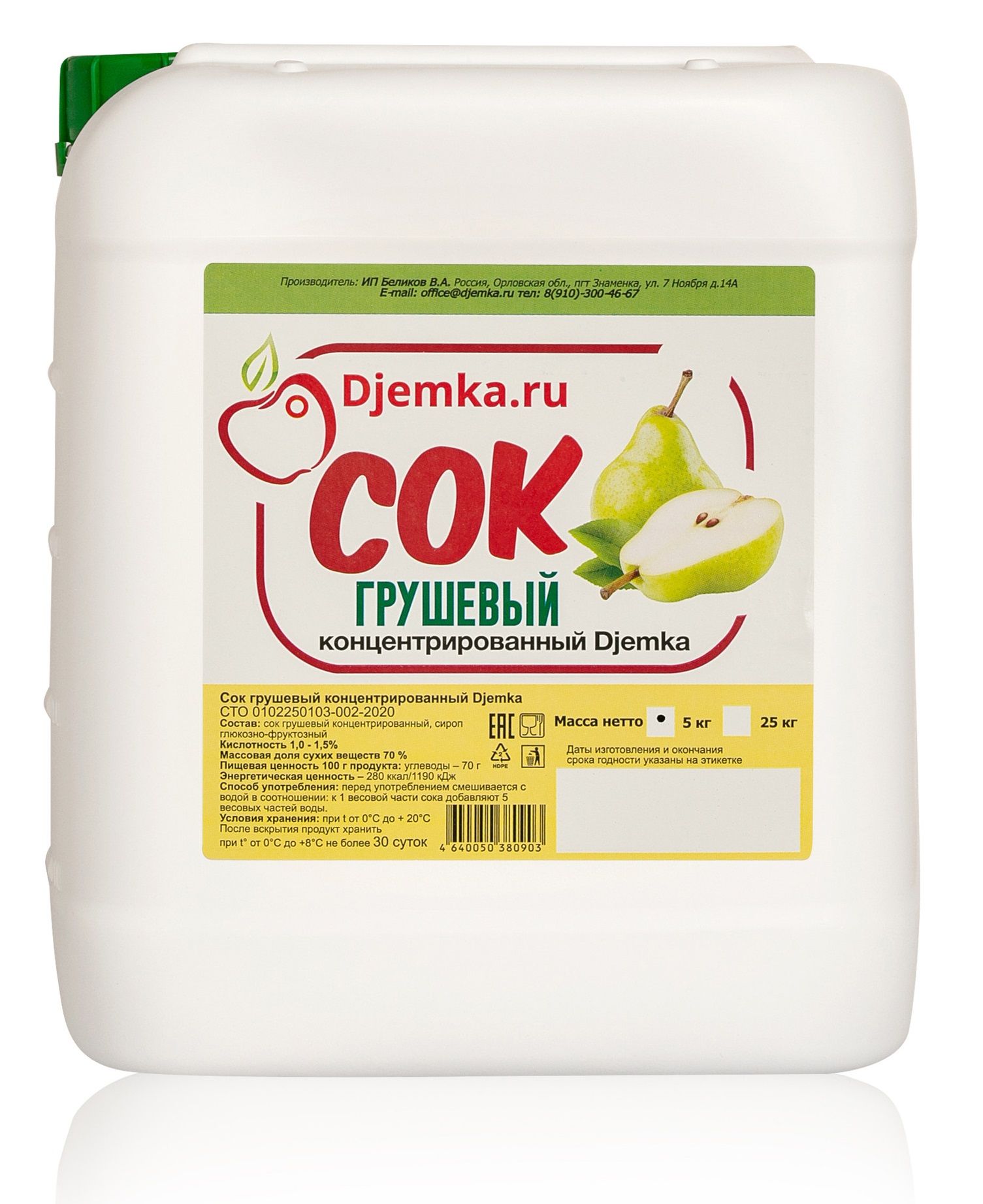 Сок Djemka концентрированный Грушевый, 5 кг