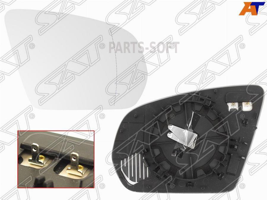 

Полотно Зеркала Mercedes W213 16- W222 13- Rh Асферическое С Обогревом