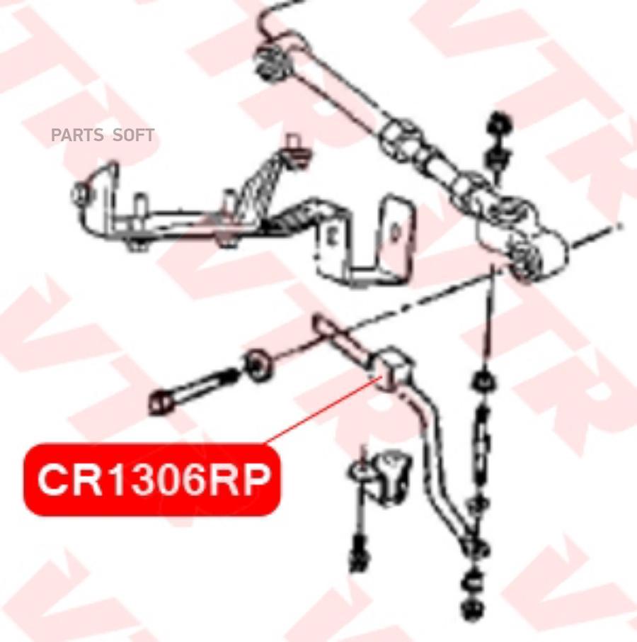 

Полиуретановая Втулка Стабилизатора Задней Подвеск VTR арт. CR1306RP