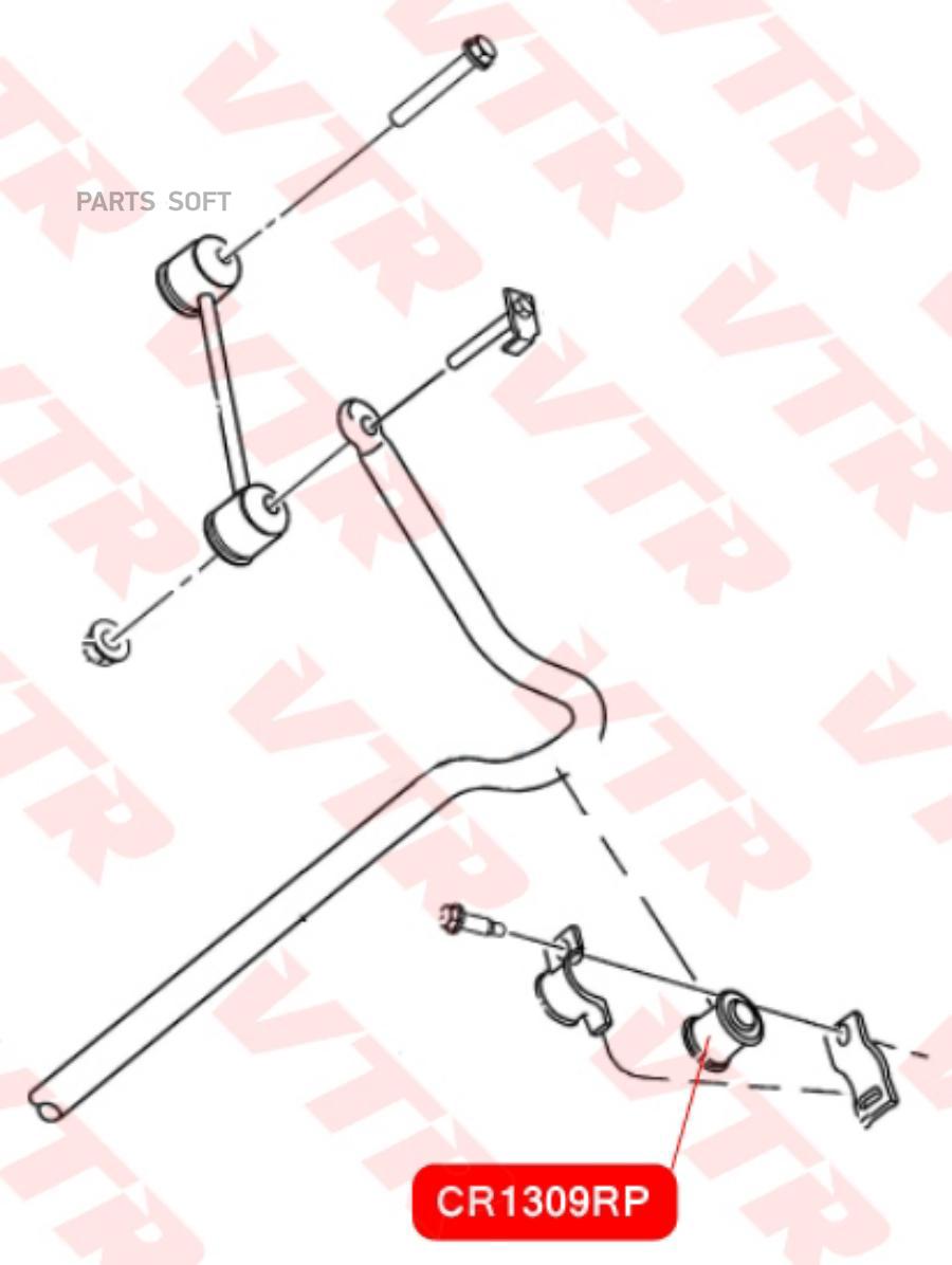 

Полиуретановая втулка стабилизатора задней подвески VTR cr1309rp
