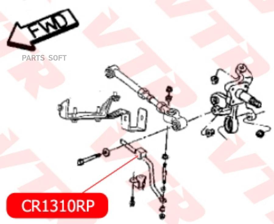 

Полиуретановая Втулка Стабилизатора Задней Подвески (D15) VTR CR1310RP