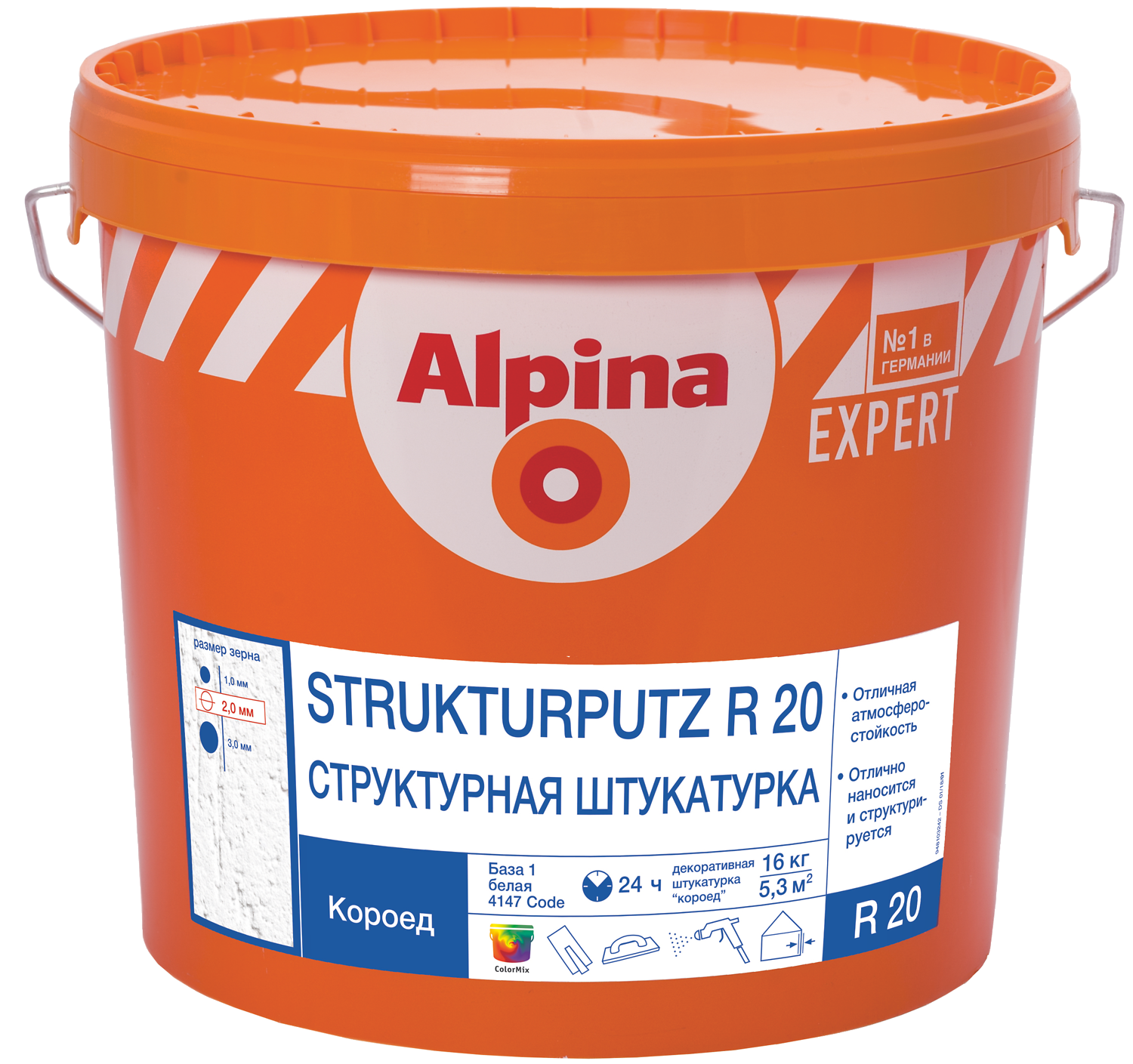 

Штукатурка Alpina Expert Strukturputz R20 (948103241) 16л, Белый