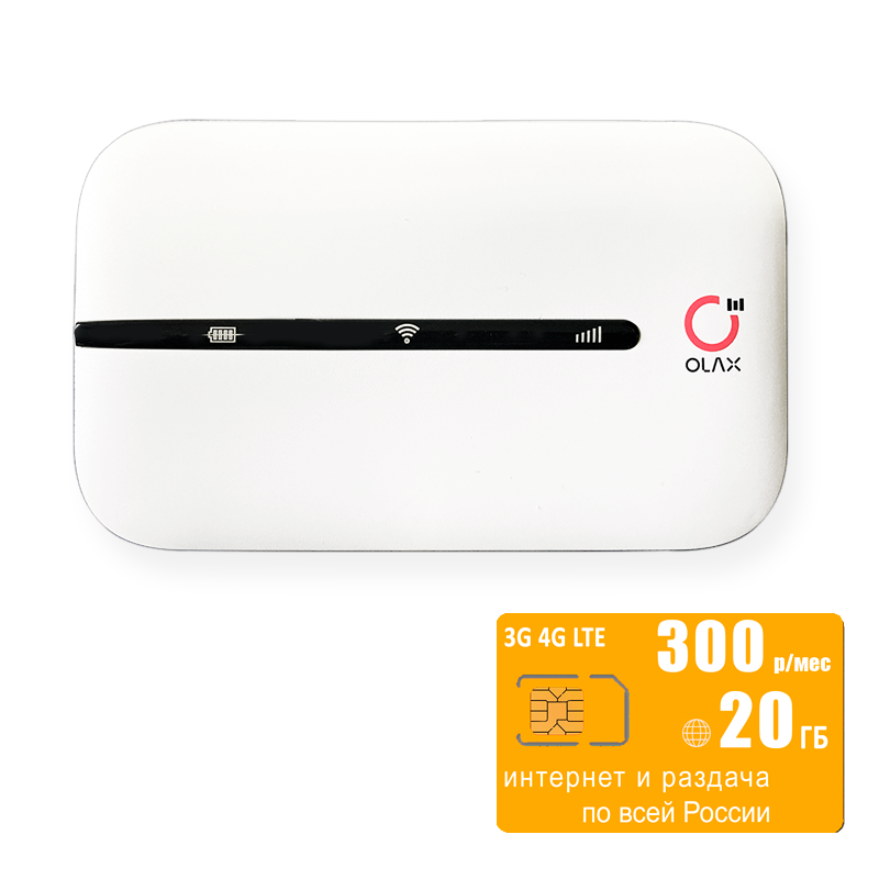 Мобильный роутер Olax MT10 (komplekt-olaxMT10-bee-20gb-sg-sb) белый