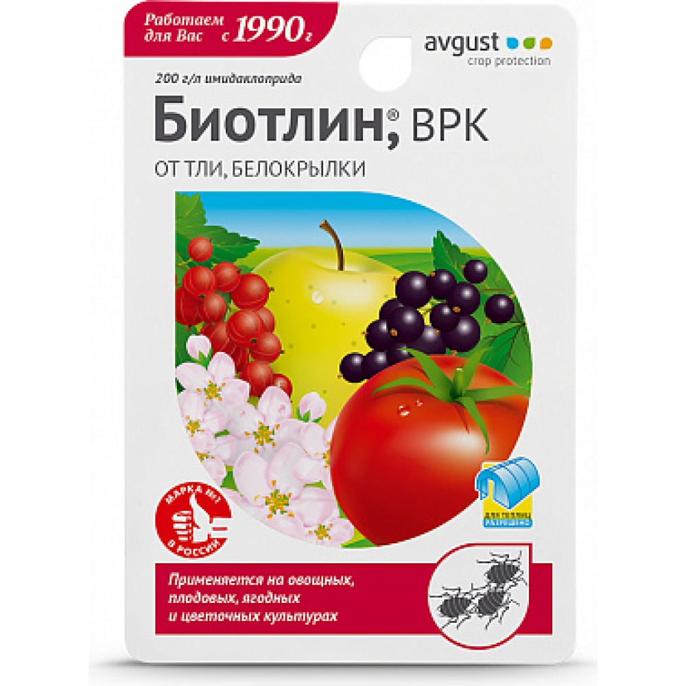

Препарат для уничтожения тли Avgust 9 мл A00277