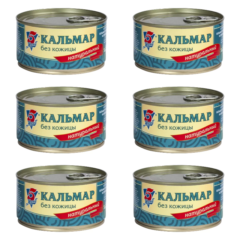 

Кальмар 5 Морей натуральный без кожицы, 185 г х 6 шт, Кальмар 5 Морей натуральный