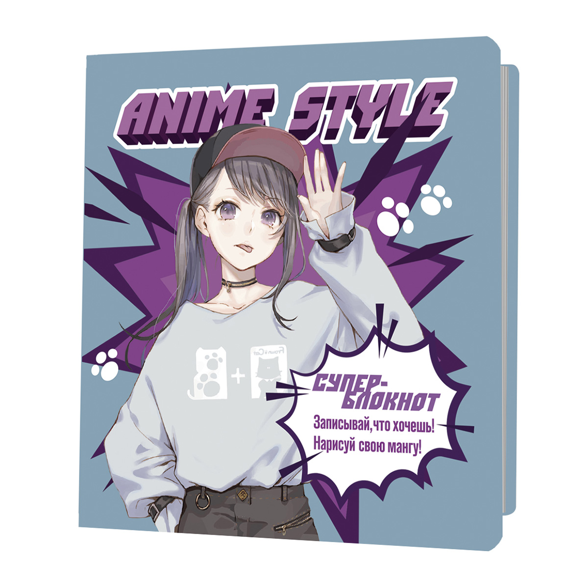 

Блокнот Аниме Style (бирюзово-фиолетовый)