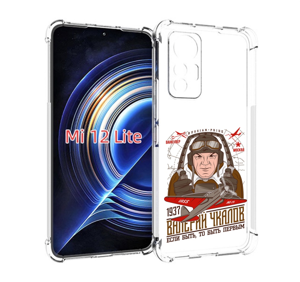 

Чехол MyPads Чкалов для Xiaomi 12 Lite, Прозрачный, Tocco