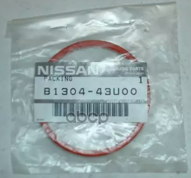 

Кольцо Уплотнительное Маслоохладителя B1304-43u00 Nsin0013573407 NISSAN арт. B130443U00