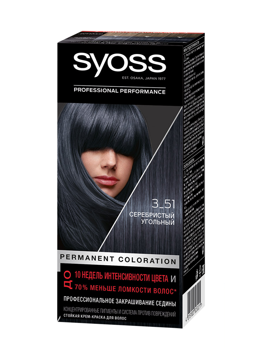 фото Стойкая краска для волос syoss syoss color т.3-51 серебристый угольный