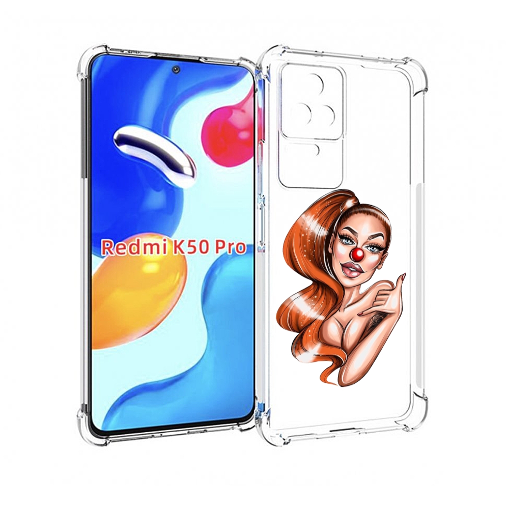 

Чехол MyPads девушка-клоун для Xiaomi Redmi K50/K50 Pro, Прозрачный, Tocco