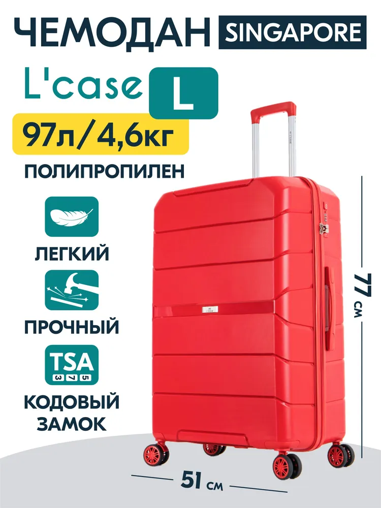 Чемодан унисекс L'Case ЧС1, 75х51х31 см Китай красный