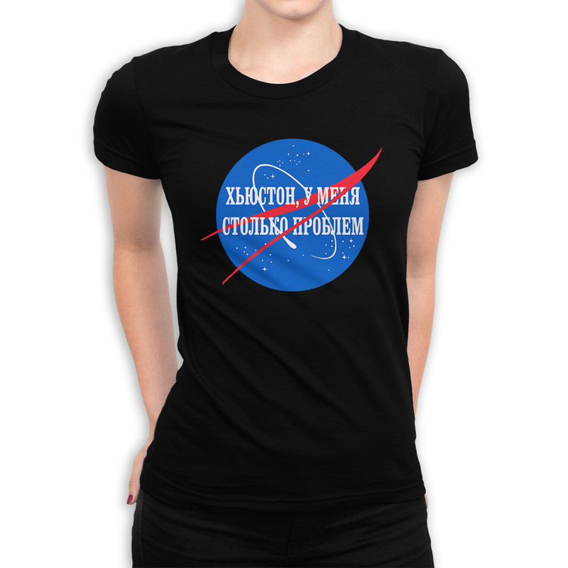 

Футболка женская Dream Shirts Хьюстон У Меня Столько Проблем черная XS, Черный, Хьюстон У Меня Столько Проблем