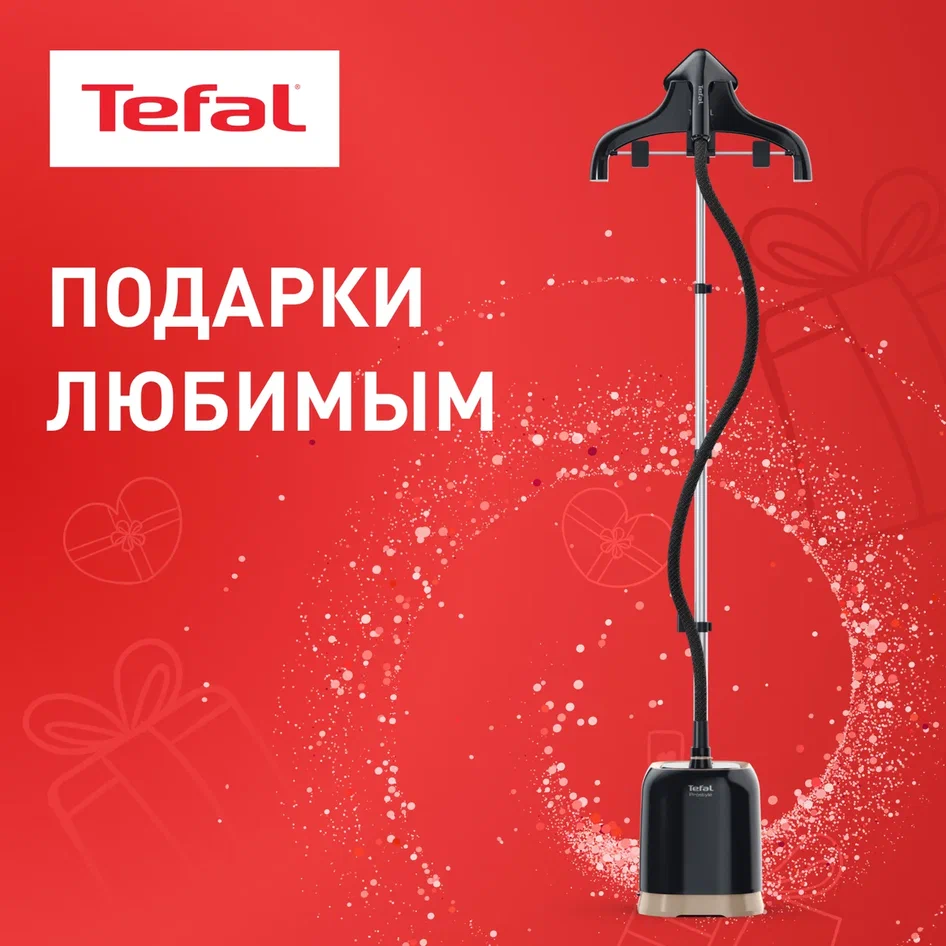 

Вертикальный отпариватель Tefal Pro Style IT3470E1, 1.5 л, черный/бежевый