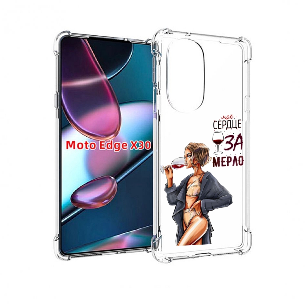 

Чехол MyPads Мое-сердце-замерло для Motorola Moto Edge X30, Прозрачный, Tocco