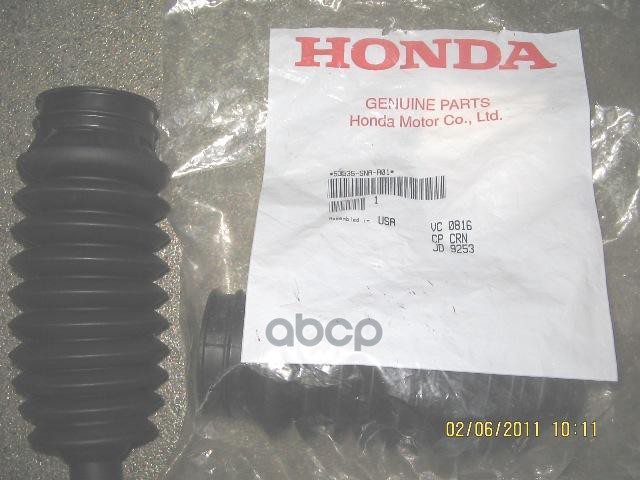 Пыльник Рулевой Рейки Civic 2006 - 2011 HONDA арт. 53535SNAA01