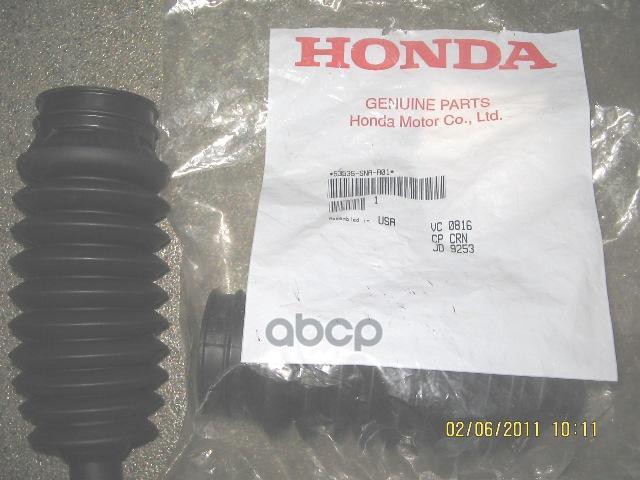 

Пыльник Рулевой Рейки Civic 2006 - 2011 HONDA арт. 53535SNAA01