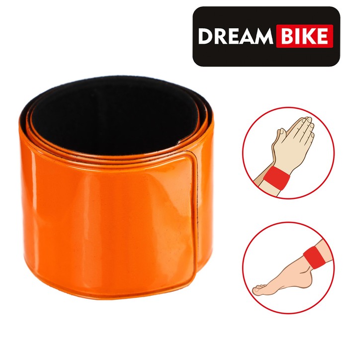 Лента Dream Bike светоотражающая, 30х340мм, на ногу/руку, самозатягивающаяся, цвет оранжев