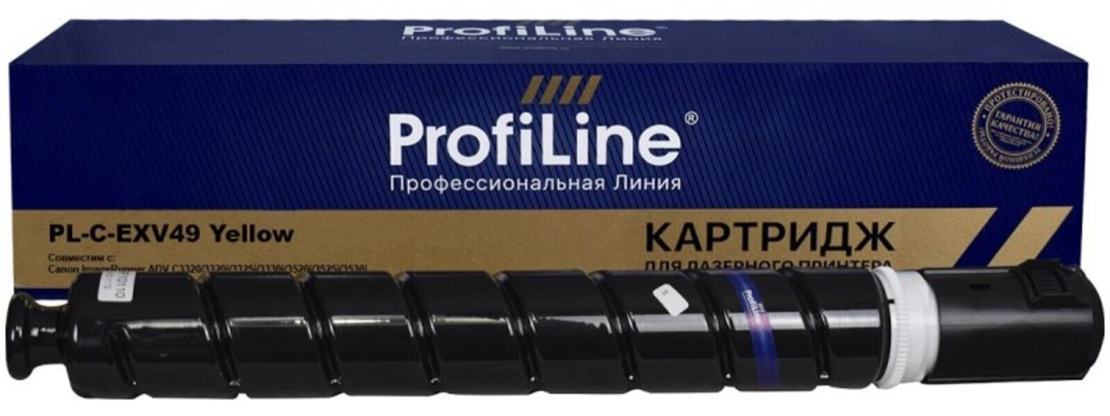 Тонер-картридж для струйного принтера Profiline (1595525-kom) пурпурный, совместимый