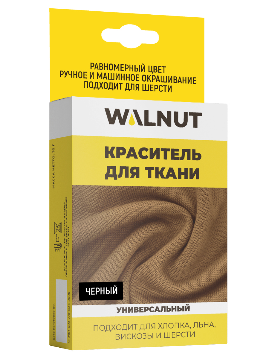 Салфетки бумажные Гармония цвета. Светлый праздник, 24x24 см, 50 шт. (10 шт