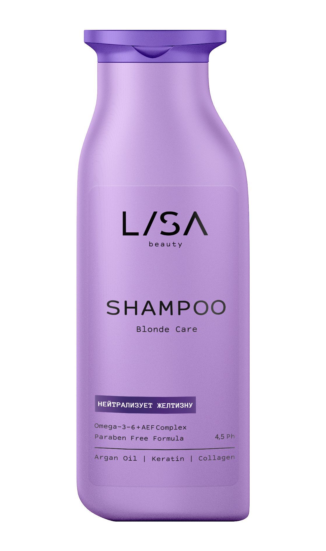 Шампунь для волос Lisa Blonde Care нейтрализующий желтизну волос 250 мл