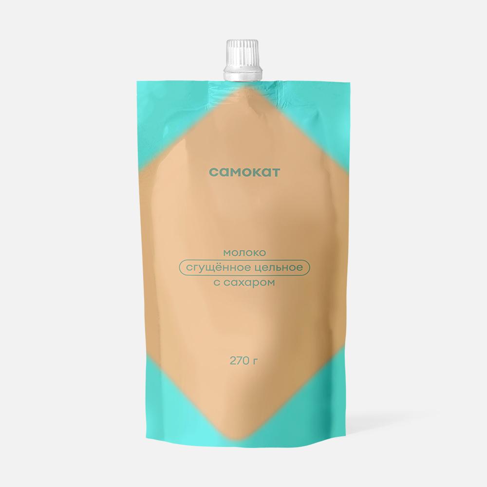 Молоко сгущённое Самокат цельное, с сахаром, 8,5%, 270 г