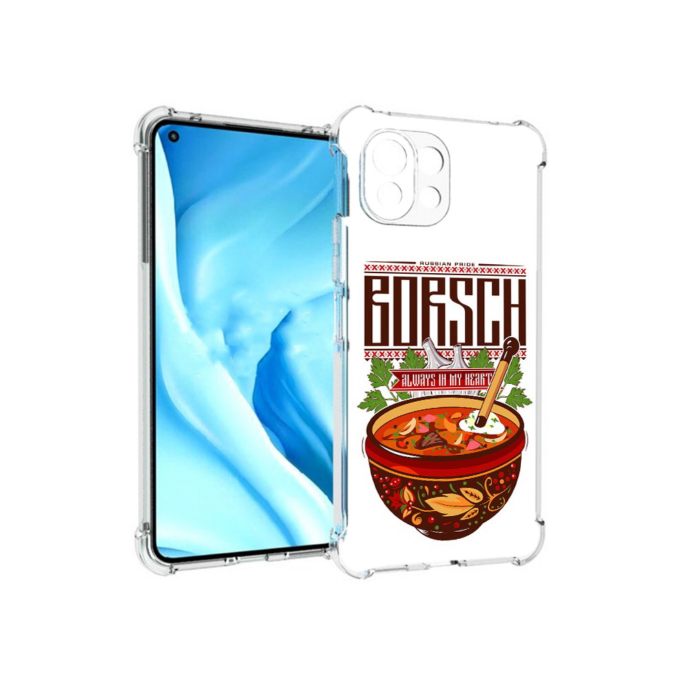 

Чехол MyPads Tocco для Xiaomi Mi 11 Lite русский борщ (PT159462.256.589), Прозрачный, Tocco