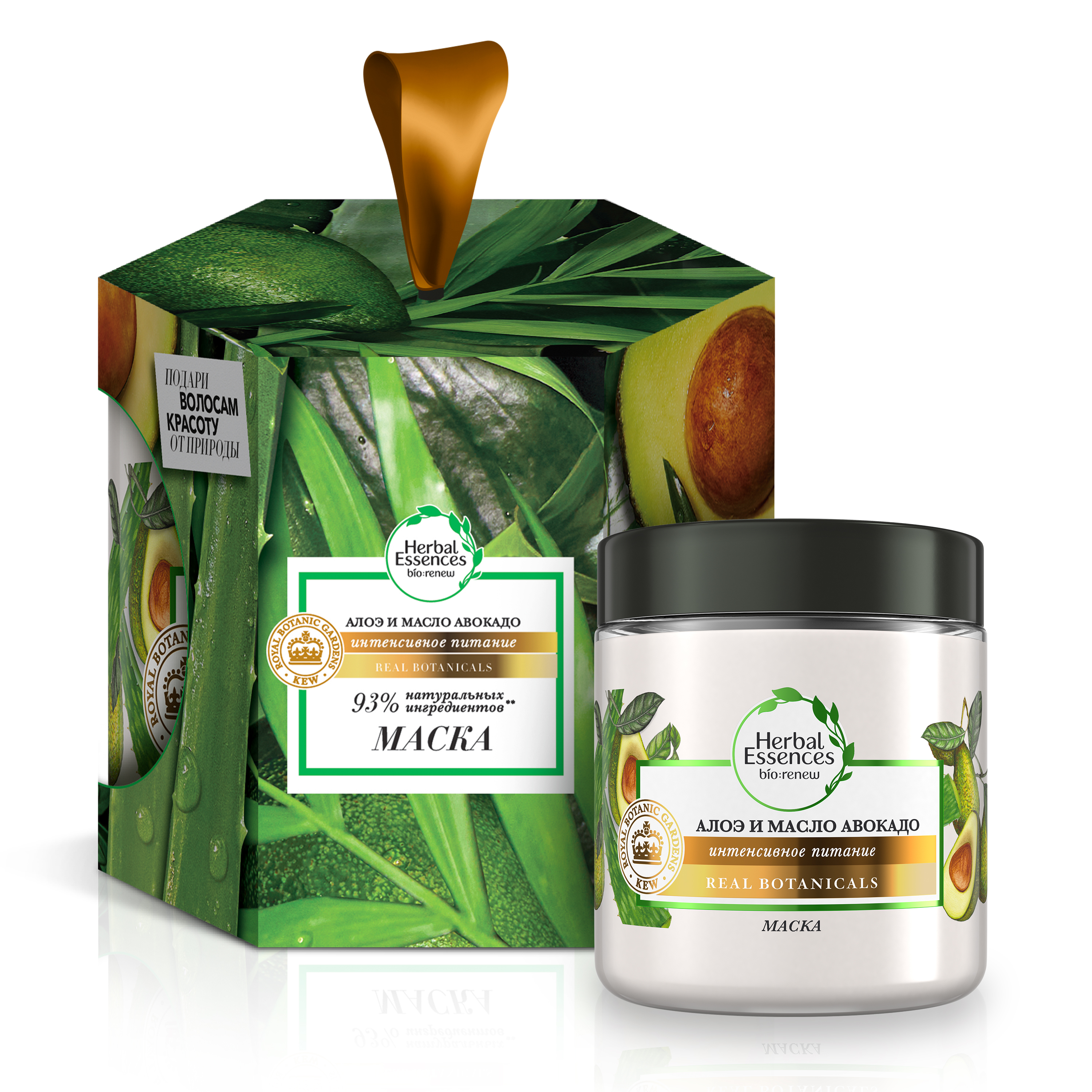 Купить Подарочный набор Herbal Essences : маска для волос Алоэ и масло авокадо , 250 мл