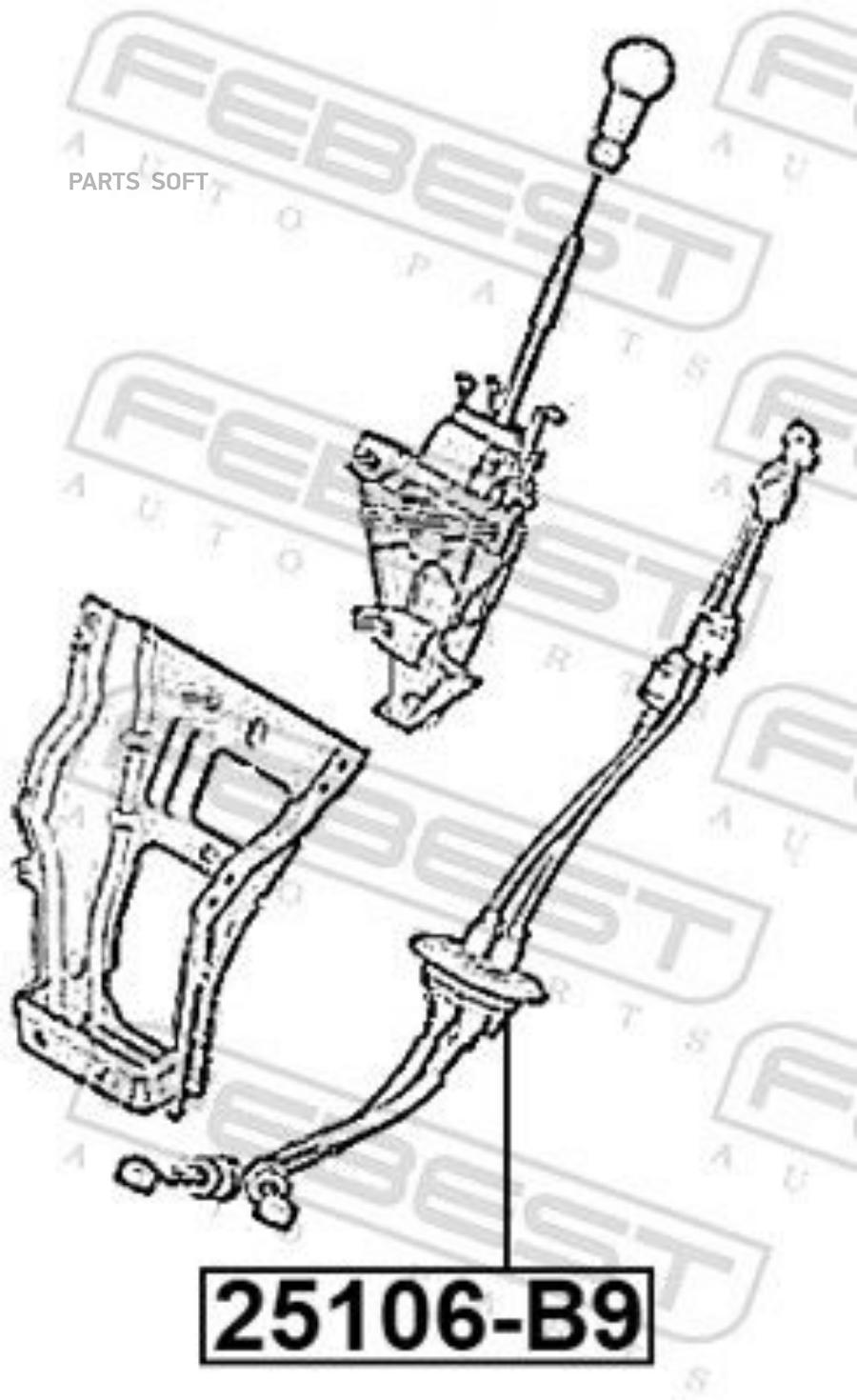 Трос коробки передач FEBEST 25106B9