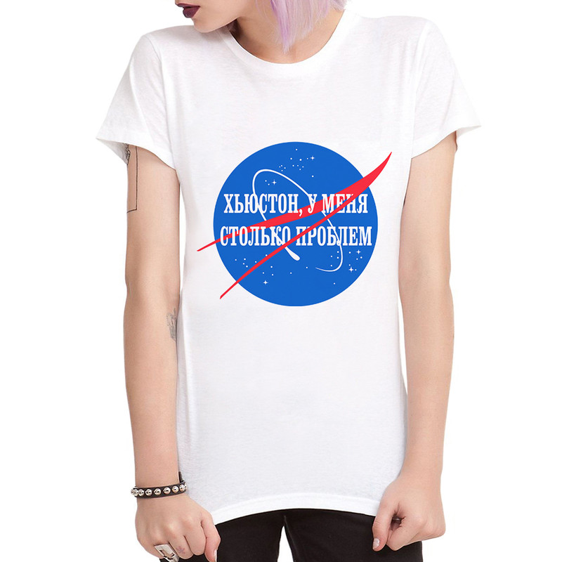 

Футболка женская Dream Shirts Хьюстон У Меня Столько Проблем белая XL, Белый, Хьюстон У Меня Столько Проблем