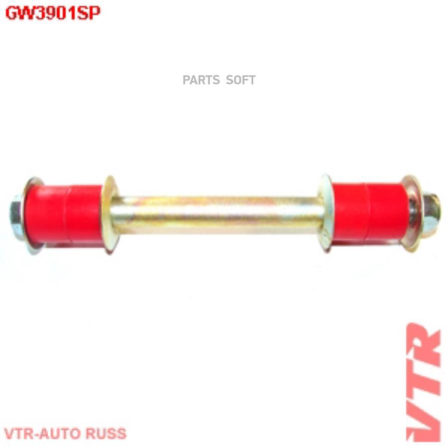 

VTR GW3901SP