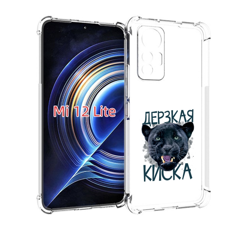 

Чехол MyPads дерзкая киска для Xiaomi 12 Lite, Прозрачный, Tocco