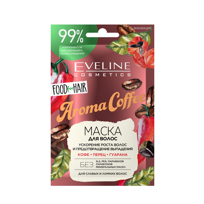 Купить Маска для волос Eveline Cosmetics Aroma Coffee 20 мл