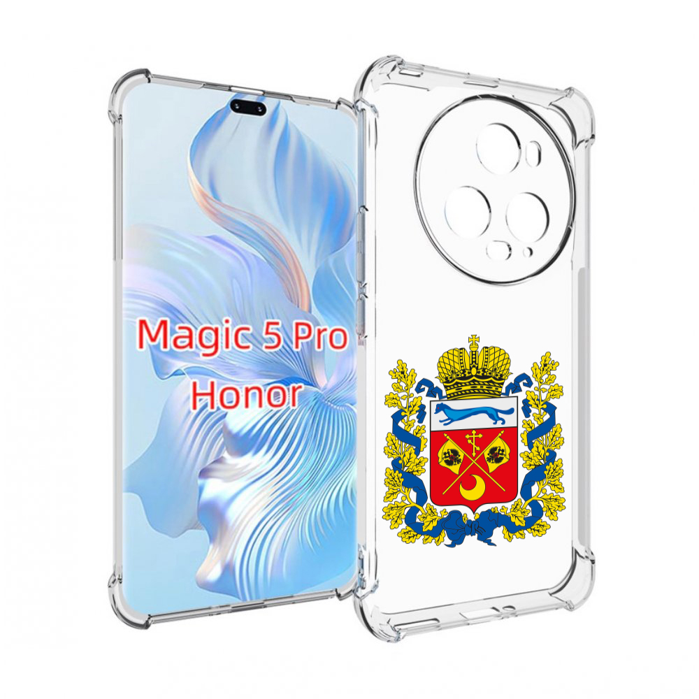Чехол MyPads герб-оренбургская-область для Honor Magic 5 Pro противоударный