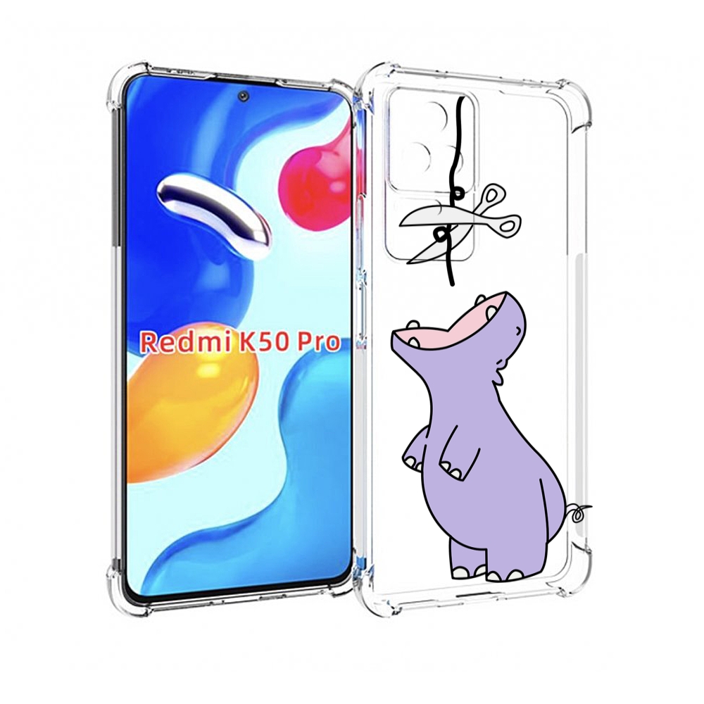 Чехол MyPads динозаврик-фиолетовый для Xiaomi Redmi K50/K50 Pro