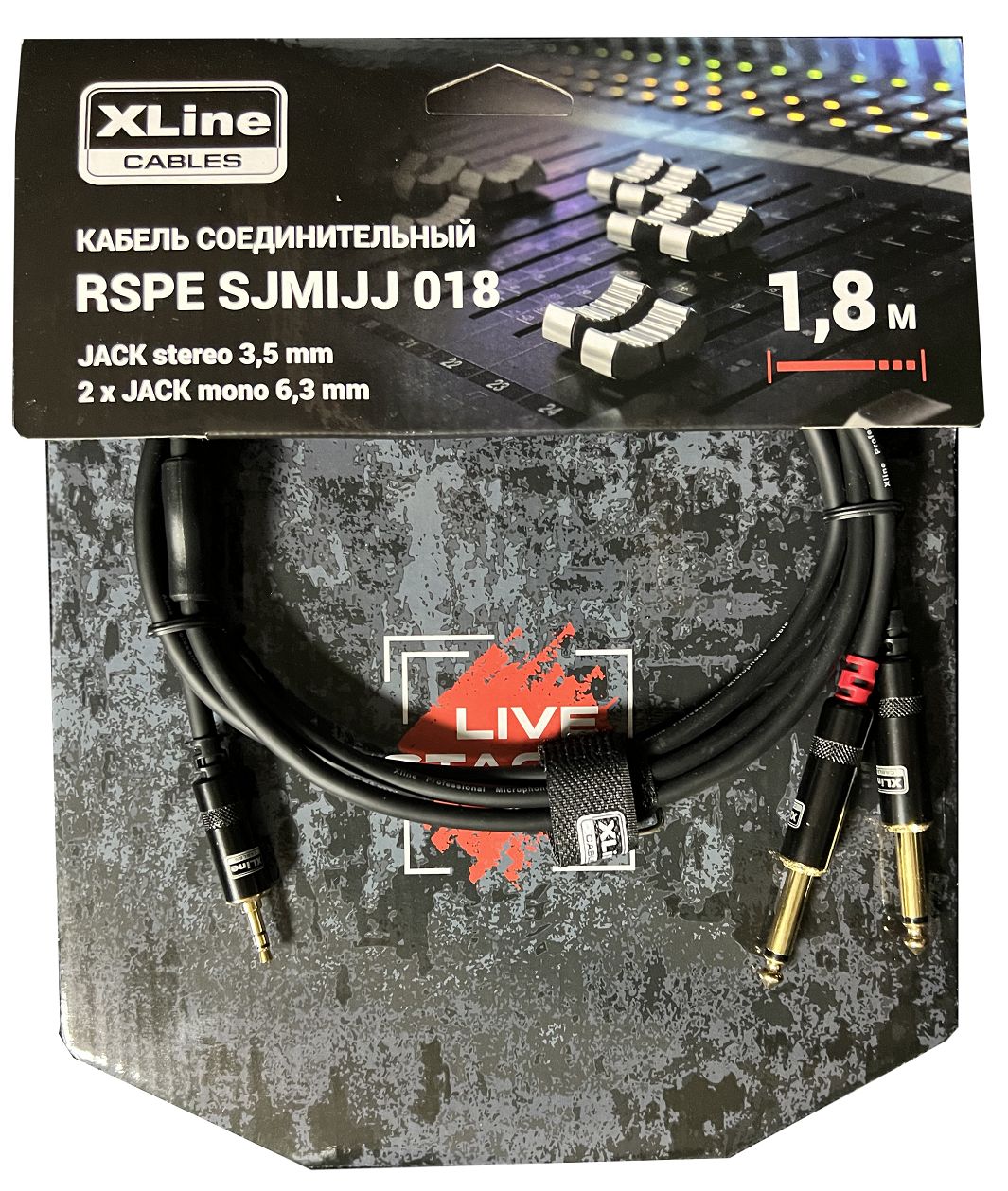 Кабель Xline Cables RSPE SJMIJJ018 Mini JACK stereo 35mm - 2 x JACK mono 63mm 2348₽