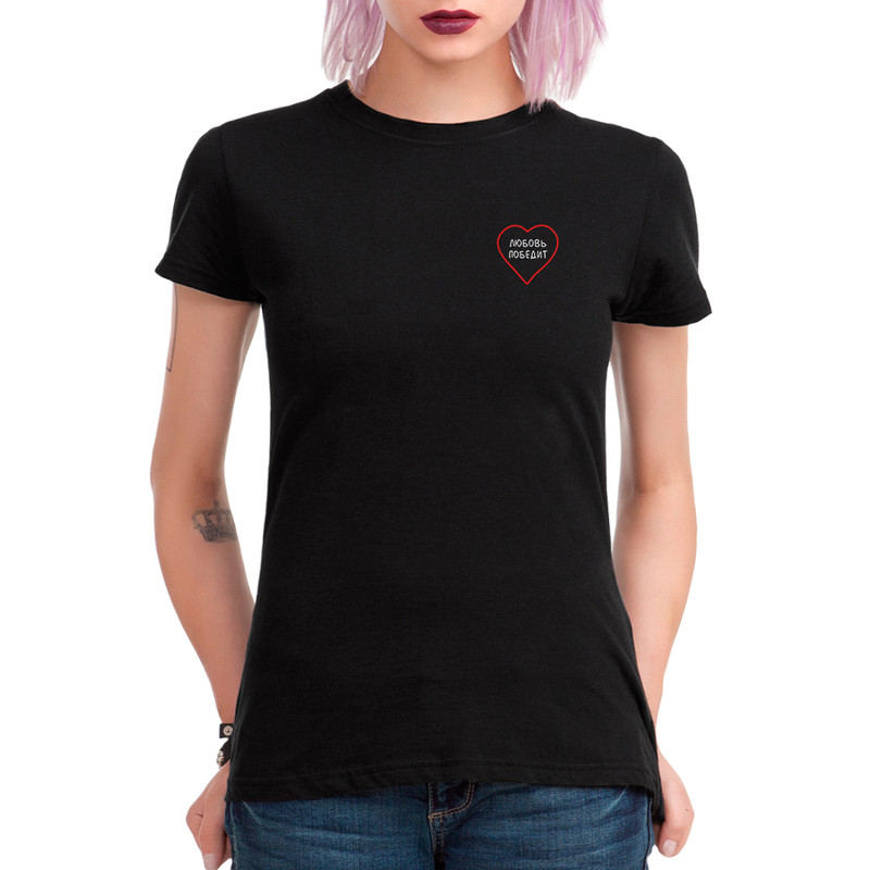 

Футболка женская Dream Shirts Любовь Победит черная XL, Черный, Любовь Победит