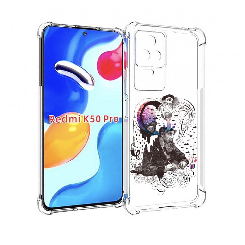 

Чехол MyPads абстракция думающий мужчина для Xiaomi Redmi K50/K50 Pro, Прозрачный, Tocco