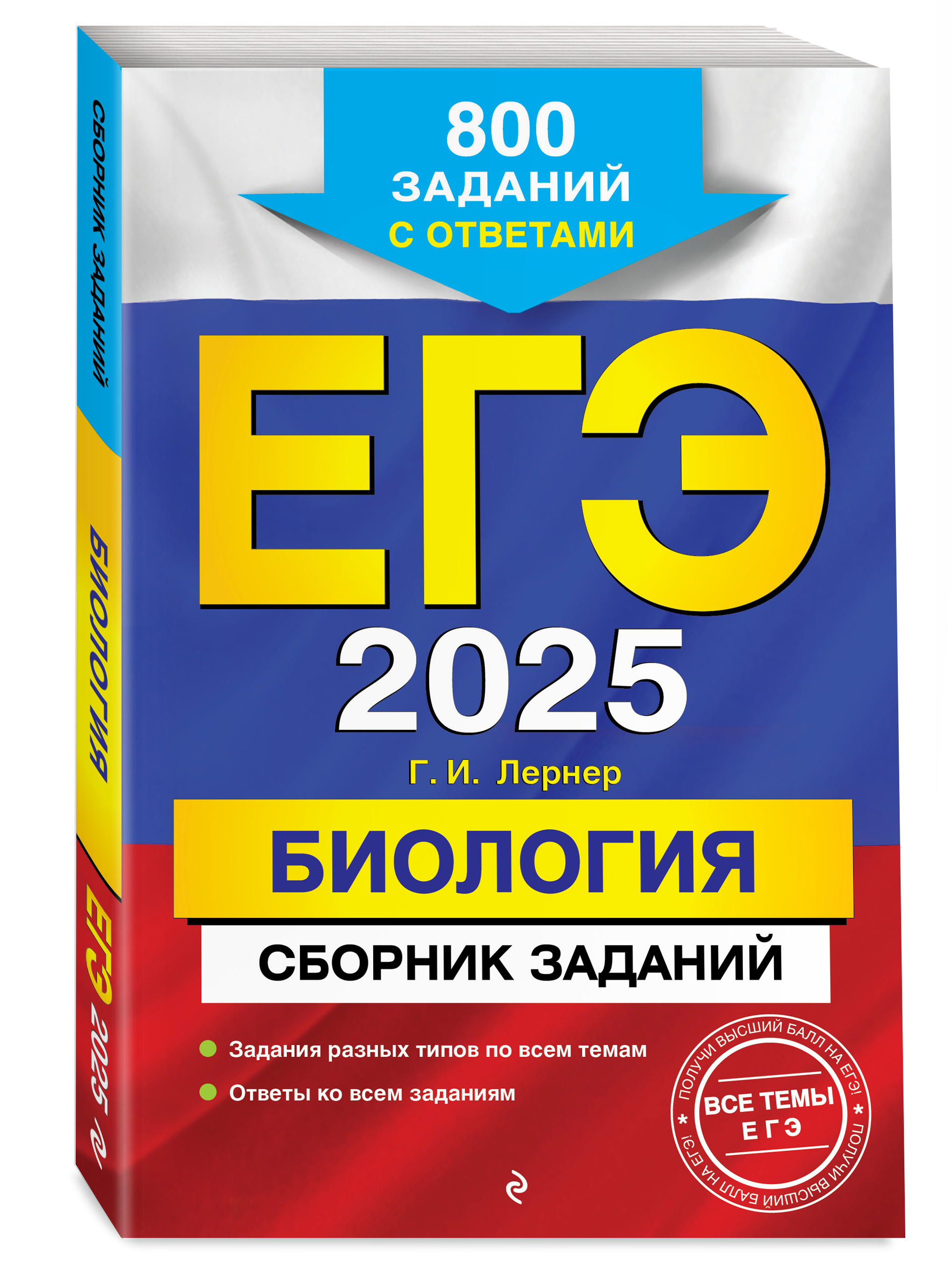 Сколько Стоит Купить Огэ По Математике 2025