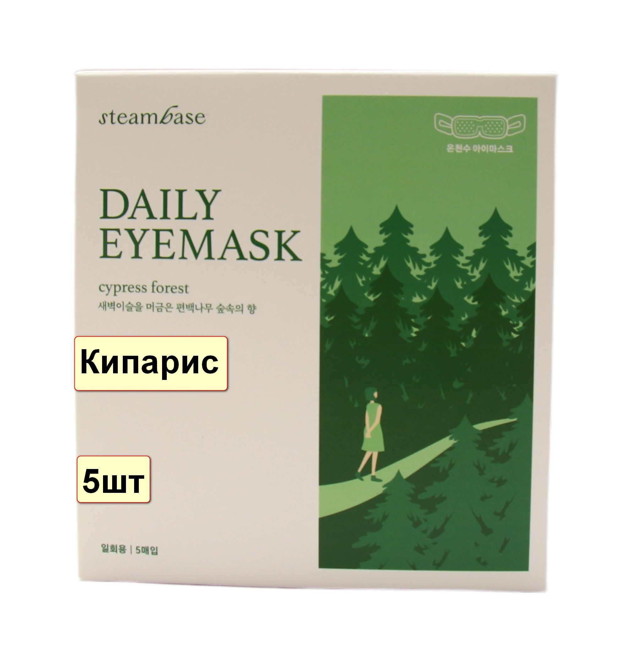 Паровая маска для глаз Steambase Daily EyeMask Cypress Forest 5 шт